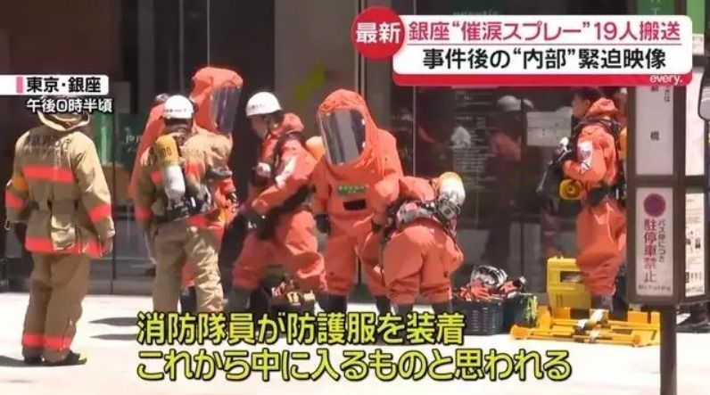 引用：NHK