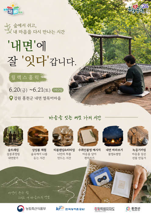 비건뉴스