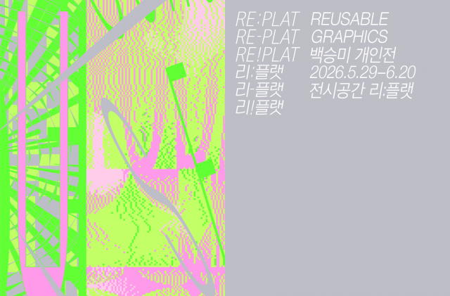 비건뉴스