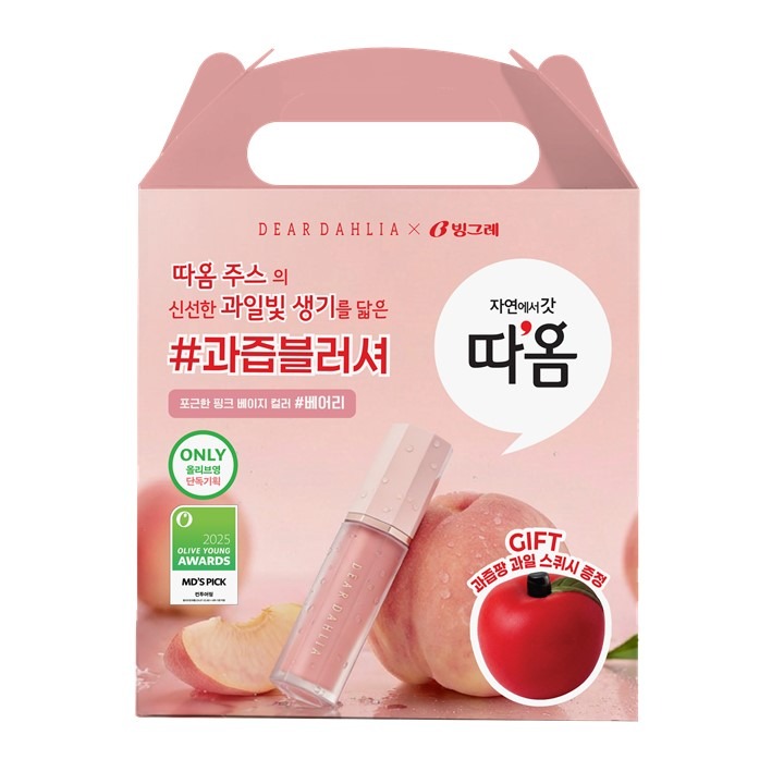 비건뉴스