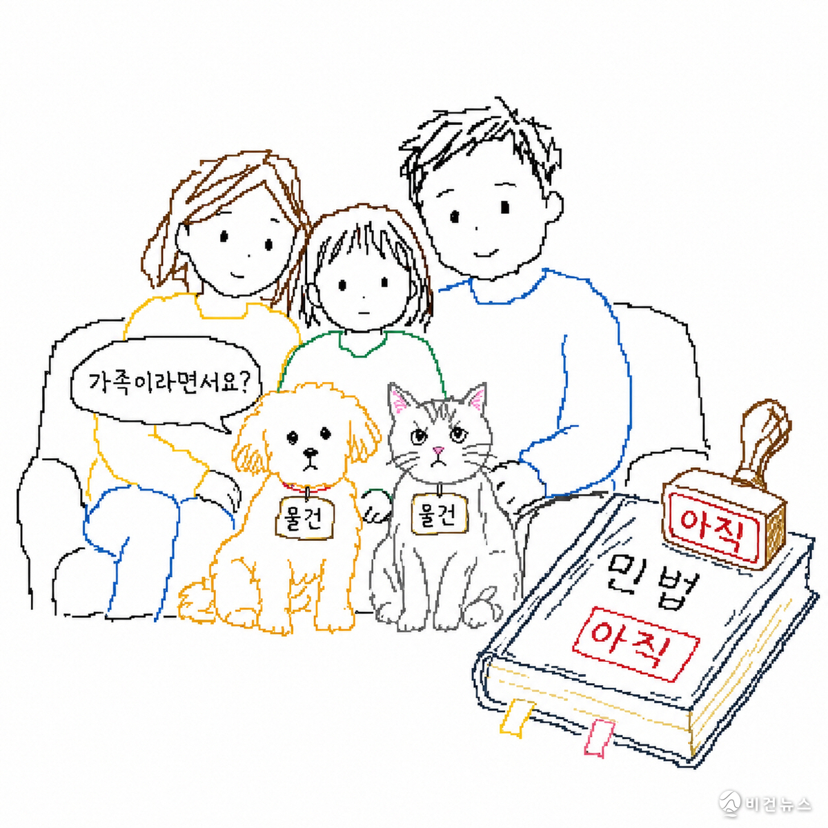 비건뉴스
