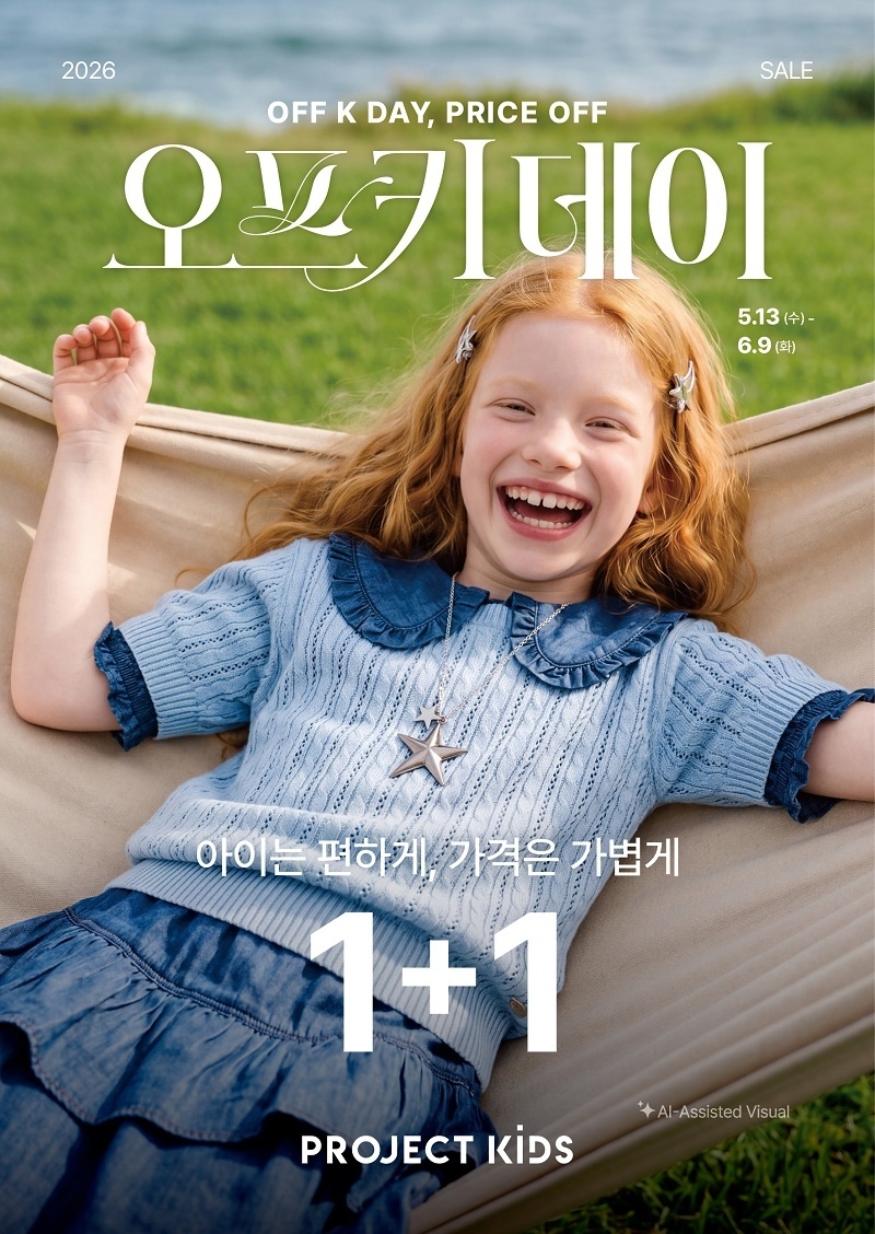 비건뉴스