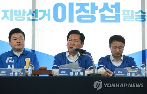 더불어민주당 정청래 총괄상임선거대책위원장이 22일 민주당 이장섭 충북 청주시장 후보 선거사무소에서 열린 현장 중앙선대위 회의에 참석해 발언하고 있다. 2026.5.22