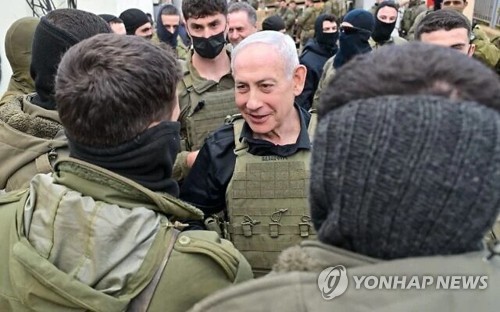 [이스라엘 총리실 제공]