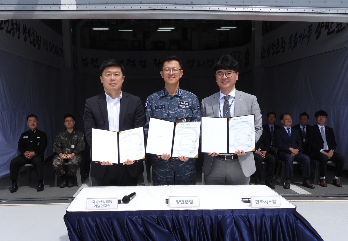 K함정 '국산 심장' 달았다…한화시스템 함정 국산화 완성 : 서울경제