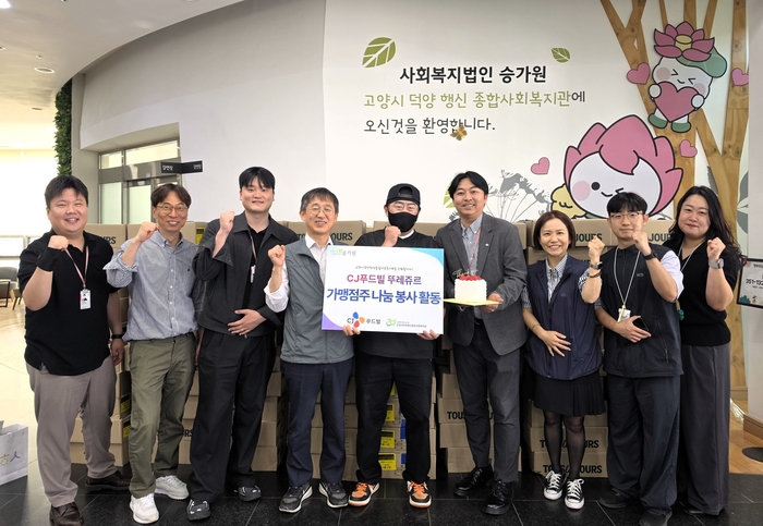 사진 | CJ푸드빌