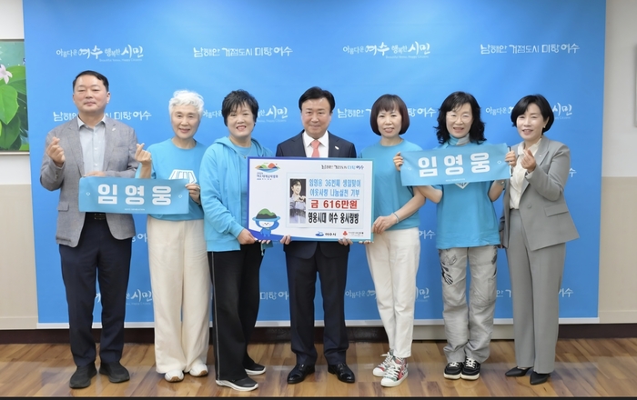 사진|임영웅팬클럽