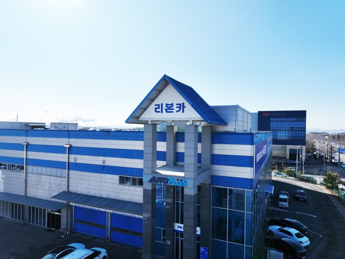 인천 청라지구에 위치한 오토플러스 직영 리컨디셔닝센터 ‘RTC(RebornCar Trust Center)’ 모습. 사진ㅣ오토플러스