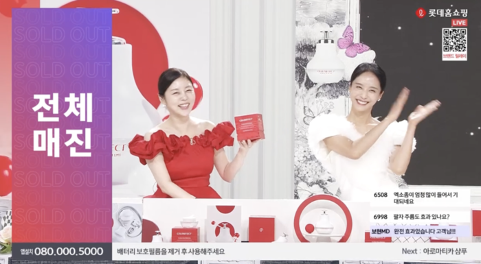 롯데홈쇼핑 대표 쇼호스트인 장유민(왼쪽)과 ‘쥬얼리’ 출신 박정아가 방송 중 전체 매진을 알리며 기뻐하고 있다. 사진|롯데홈쇼핑 캡처