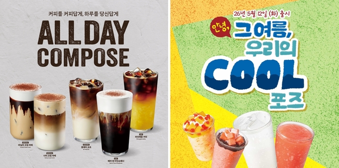 사진 | 컴포즈커피