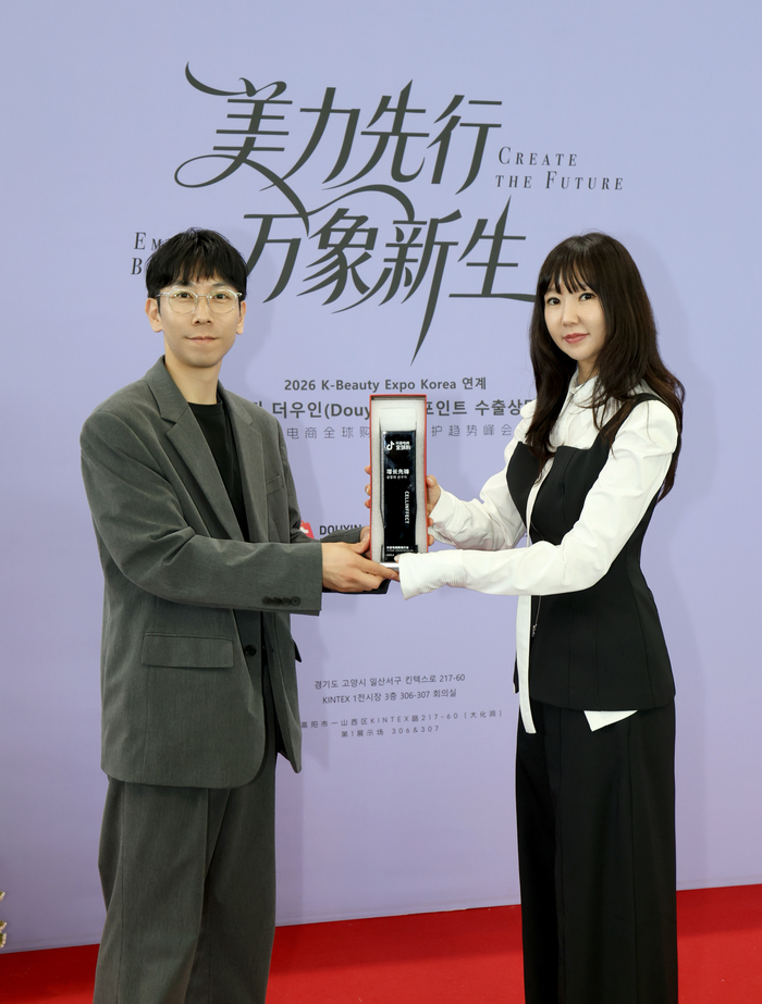 데일리랩스의 김소현(오른쪽) 제품 총괄 이사와 김어운(왼쪽) 글로벌마케팅 팀장이 21일 경기 고양시 킨텍스에서 열린 ‘K-뷰티 더우인 핀포인트 수출 상담회’에서 더우인으로부터 ‘성장의 선구자상’을 수상하고있다. | 데일리랩스 제공