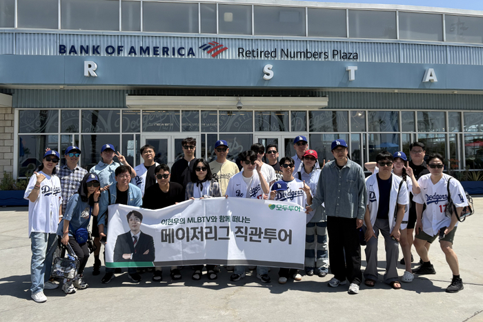 모두투어 메이저리그 직관 컨셉투어 단체 사진. 사진ㅣ모두투어