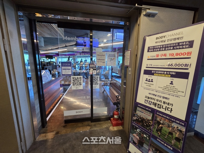 시스템이 영업과 관리의 상당 부분을 대행하자, 피트니스 센터의 가장 큰 숙제였던 고비용 구조가 혁신적으로 개선됐다. 사진은 바디채널 신촌점의 모습. 사진 | 원성윤 기자 socool@sportseoul.com