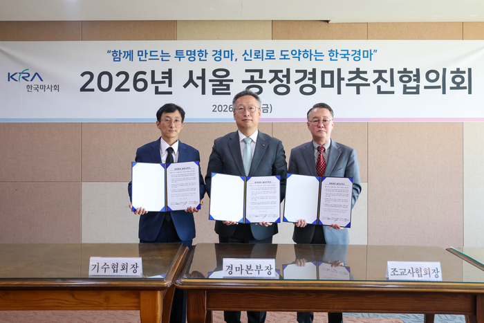 김용근 한국경마기수협회장, 송대영 경마본부장, 서범석 서울경마장조교사협회장(이상 왼쪽부터). 사진 | 한국마사회