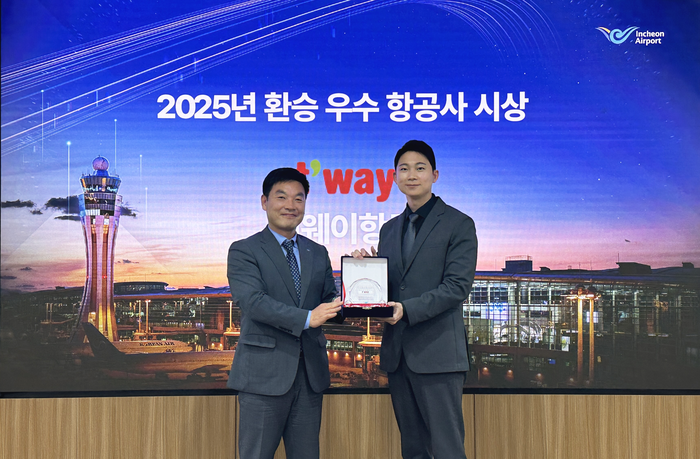 지난달 29일 인천국제공항공사 대회의실에서 열린 ‘2026년 항공사 인센티브 설명회’에서 김슬기 티웨이항공 GS CM(오른쪽)이 김태성 인천국제공항공사 허브화전략처장(왼쪽)으로부터 ‘2025년 환승 우수 항공사’ 상을 받은 뒤 기념 촬영을 하고 있다. 사진 | 티웨이항공