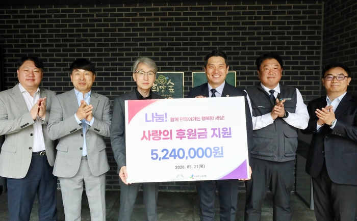 정선군 고한읍 강원랜드사회공헌재단에서 전달식 단체사진. 사진ㅣ강원랜드
