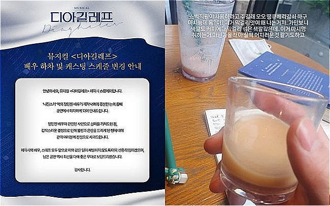 사진|쇼플레이·SNS