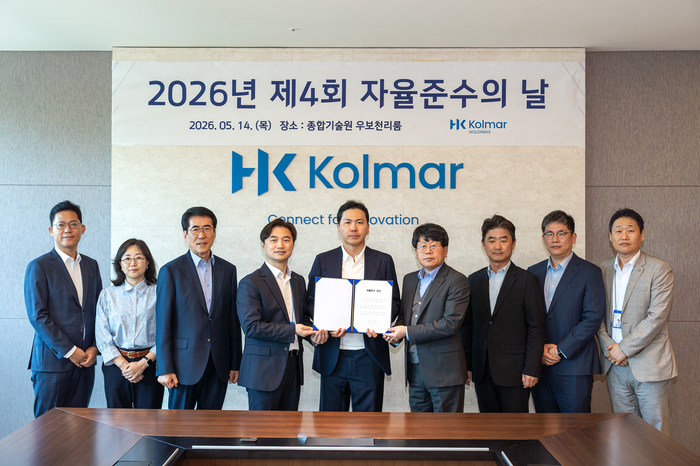 윤상현 콜마홀딩스 부회장(오른쪽 다섯번째)과 임직원들이 한국콜마 종합기술원 우보천리룸에서 ‘제4회 자율준수의 날’ 행사를 개최하고 기념사진을 촬영하고 있다. 사진 | 콜마홀딩스