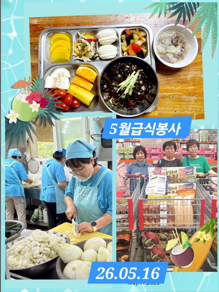 사진|임영웅팬클럽