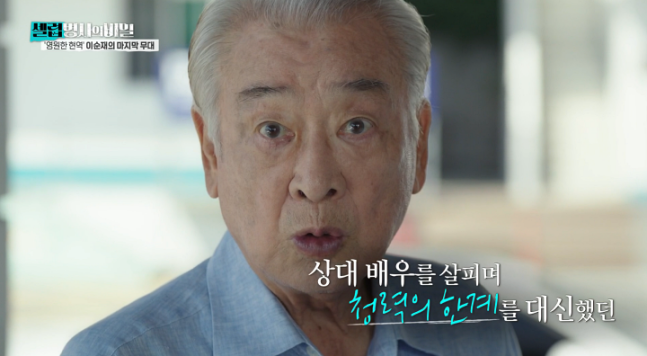 引用:KBS 2TV