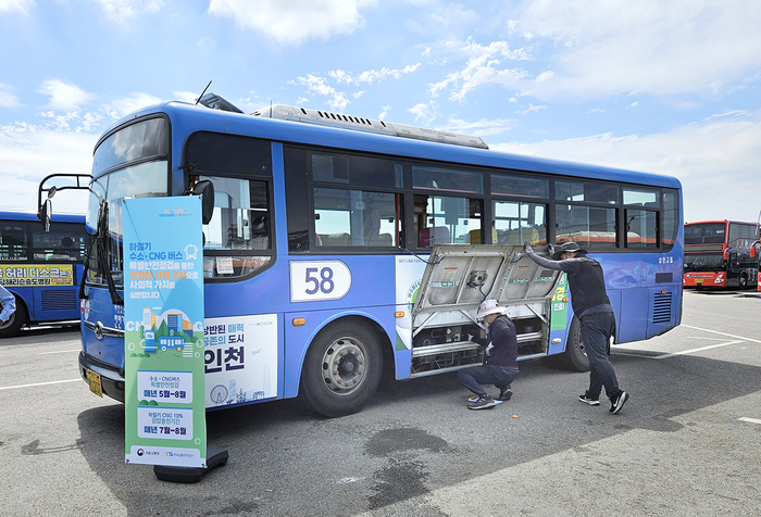 2025년 하반기 특별안전점검 모습. 제공 | 한국교통안전공단