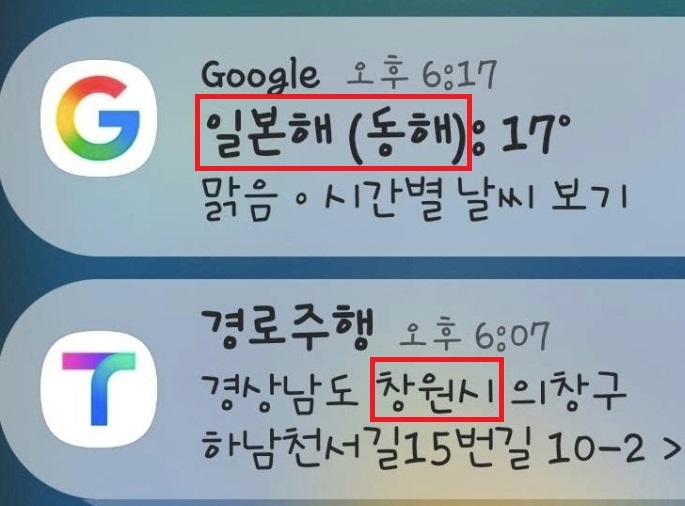 구글캡처