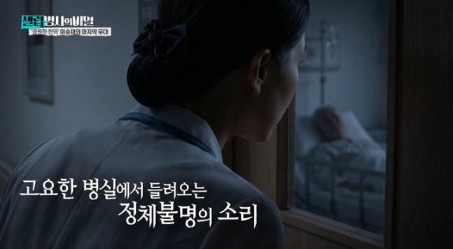 引用:KBS 2TV