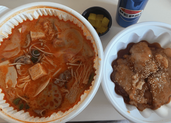 온라인 커뮤니티