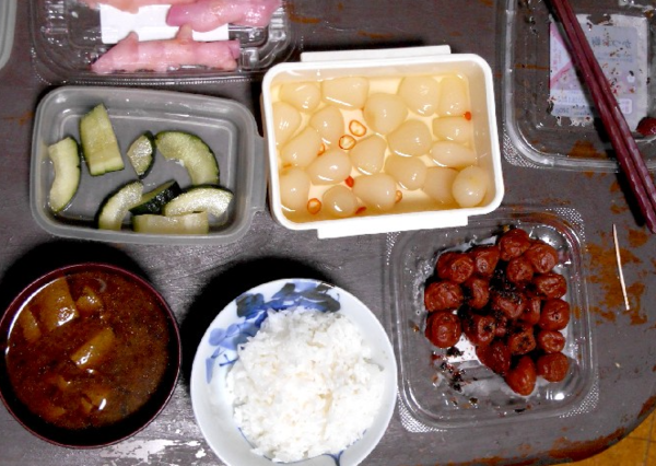 온라인 커뮤니티