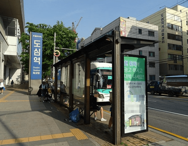 온라인 커뮤니티