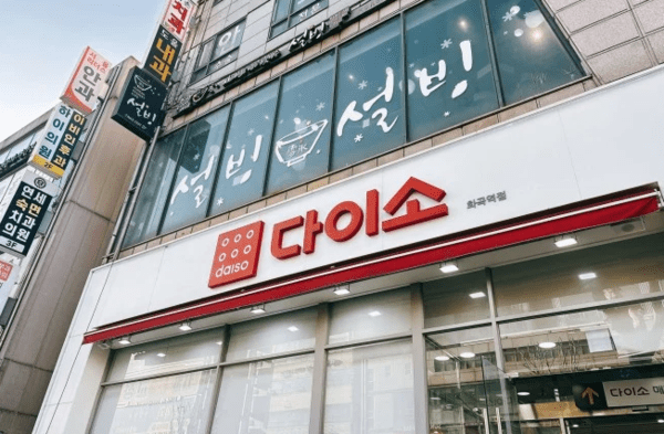 온라인 커뮤니티
