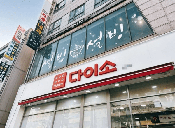 온라인 커뮤니티