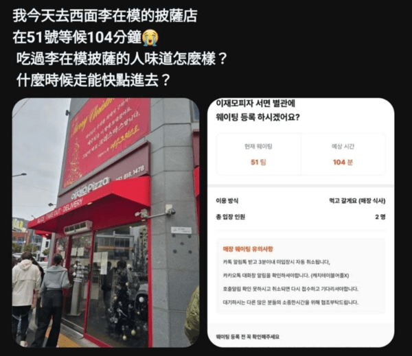 대만 SNS 캡쳐