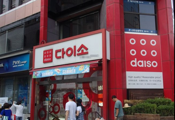 온라인 커뮤니티