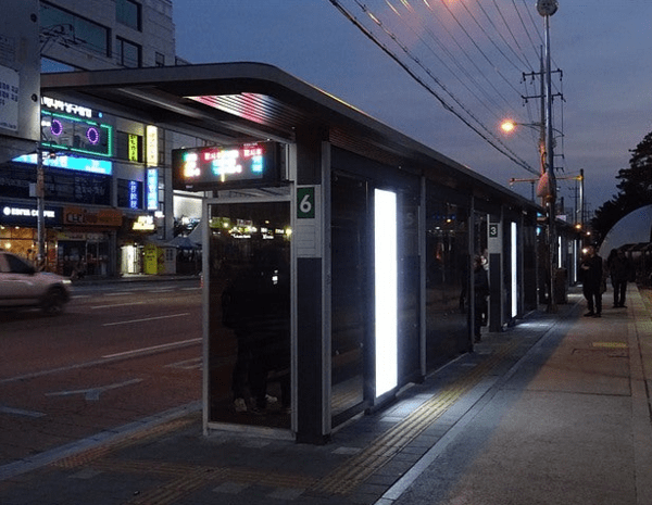 온라인 커뮤니티