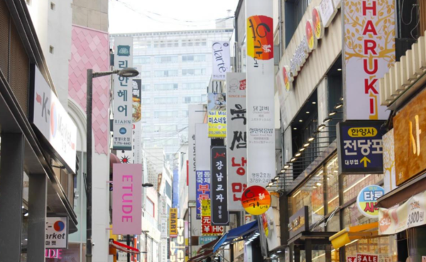 온라인 커뮤니티