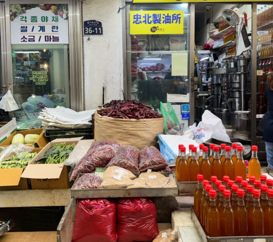 온라인 커뮤니티