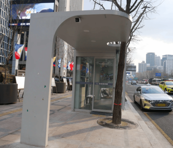 온라인 커뮤니티