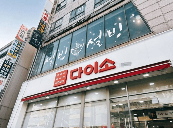 온라인 커뮤니티