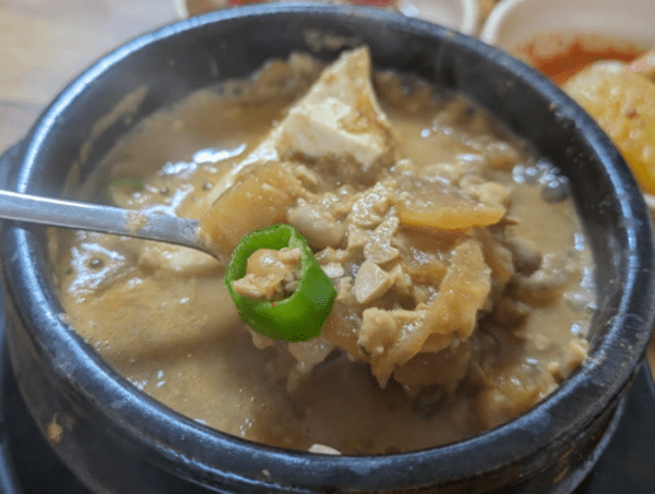 온라인 커뮤니티