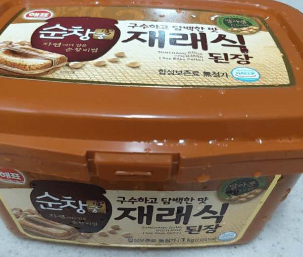 온라인 커뮤니티