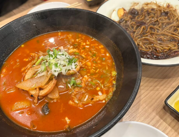 온라인 커뮤니티