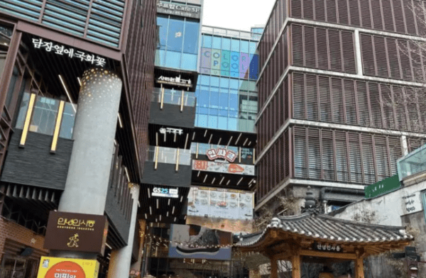 온라인 커뮤니티