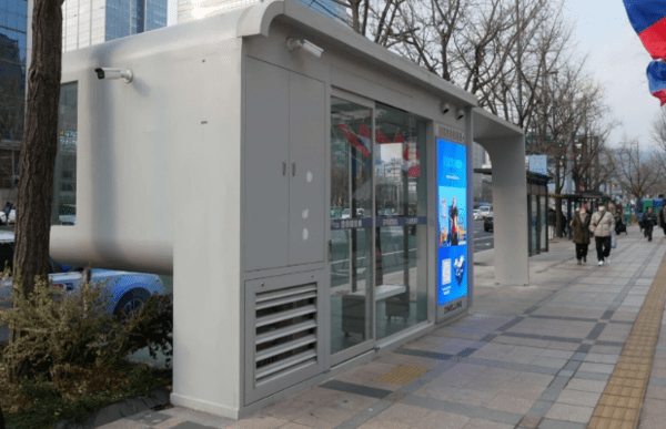 온라인 커뮤니티