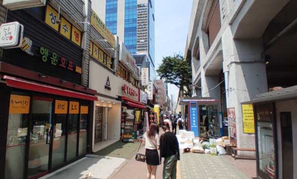 온라인 커뮤니티