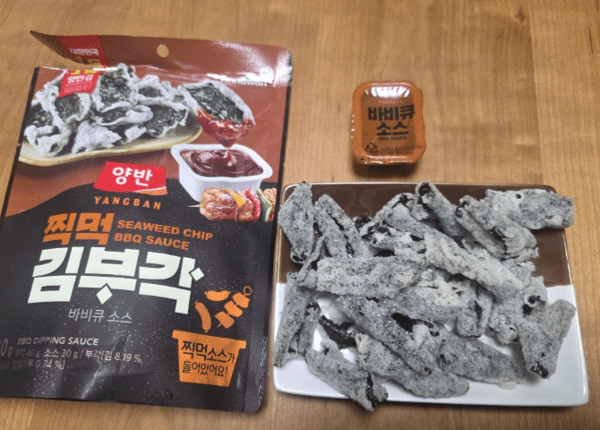 온라인 커뮤니티
