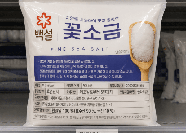 Ai생성 이미지