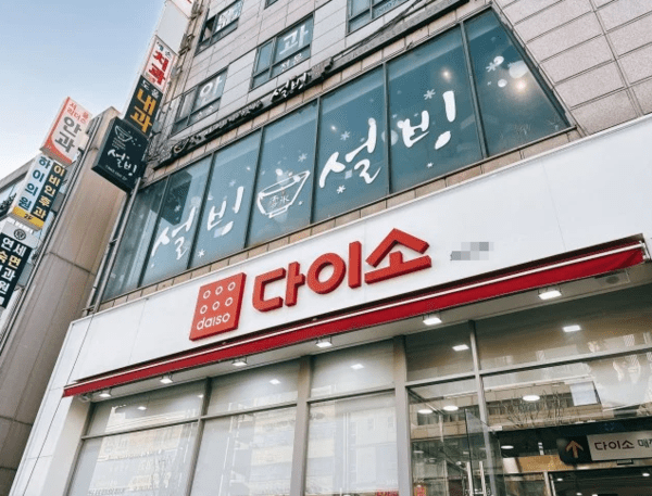 온라인 커뮤니티
