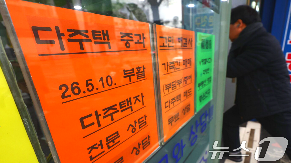 정부 '조각 공급' 외쳐도…매물 잠김에 내 집 마련 '난항' 1 정부 6만 가구 공급 계획
