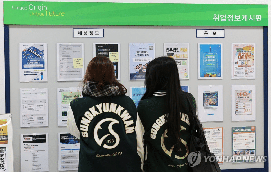 '취업도 전에 포기'…20대 구직단념자, 전 연령대 중 최다 3 한국 실업률 OECD 20위로 상승